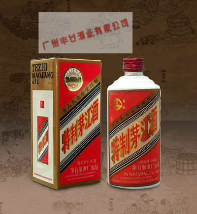 供應91特制茅江酒/91年茅江酒價格/91年茅江酒批發(fā)
