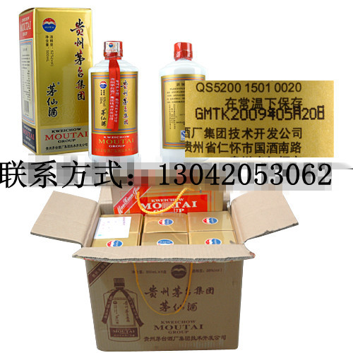 銀鐏茅仙酒|貴州茅臺(tái)新銅樽茅仙酒|價(jià)格優(yōu)勢(shì)批發(fā)價(jià)格