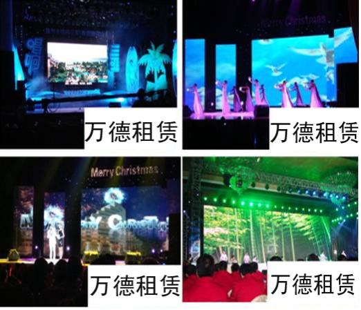 西安LED顯示屏租賃