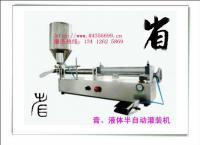 供應氣動液體定量灌裝機、分裝機