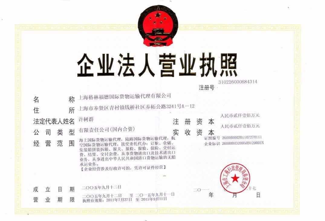 全國(guó)各港口-卡賓達(dá)