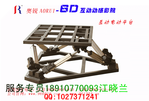 5D電影設備5D動感影院