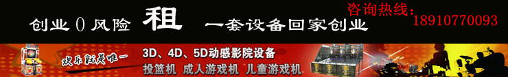 氣動動感影院設備5D電影院設備原始圖片3