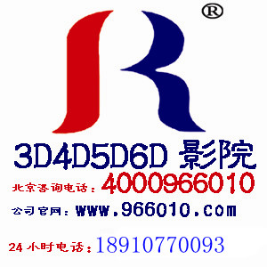 氣動動感影院設備5D電影院設備