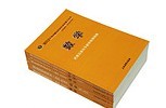 2013年武警院校招生文化科目統(tǒng)考復(fù)習(xí)指南叢書全套5本人民武警出版社