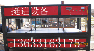 廣告吸塑機