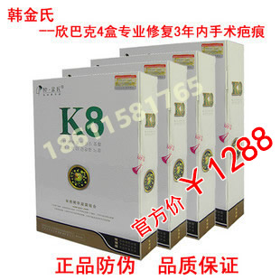 k8qb4盒套裝