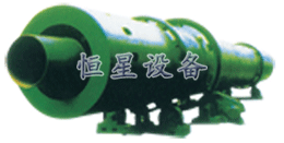 烘干機品牌哪里好，超強耐用恒星找