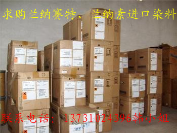 長(zhǎng)期收購(gòu)庫(kù)存橡膠、碘、碘化鉀等化工助劑13731024396