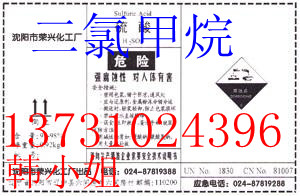 長期收購庫存橡膠、碘、碘化鉀等化工助劑13731024396