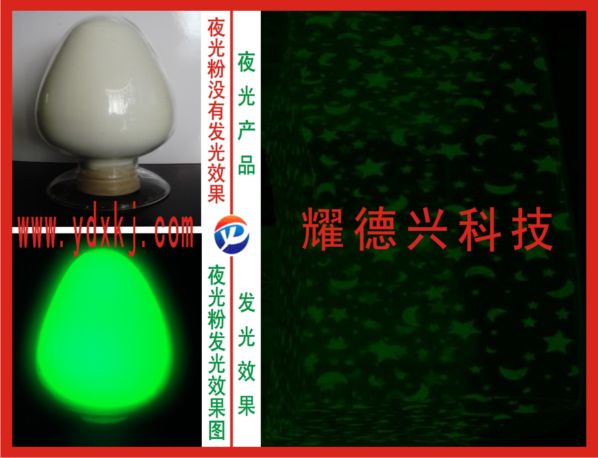 夜光硅膠管專用夜光粉使用技術介紹說明夜光硅膠板專用夜光粉使用技術介紹說明