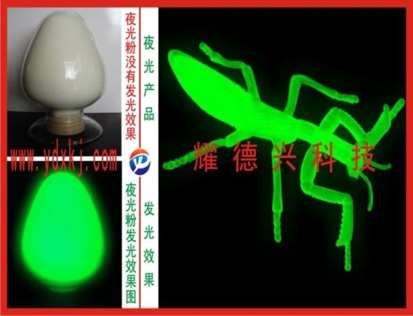 夜光硅膠手環專用夜光粉使用技術介紹說明夜光cpu硅膠專用夜光粉使用技術介紹說明