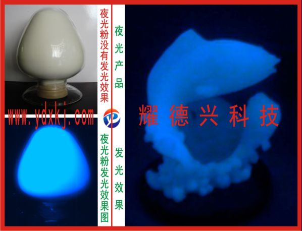 夜光硅膠套專用夜光粉使用技術介紹說明夜光盆式橡膠支座專用夜光粉使用技術介紹說明