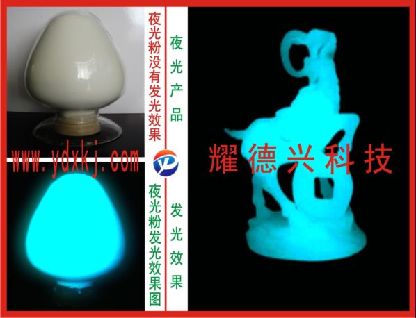夜光橡膠圈專用夜光粉使用技術介紹說明夜光橡膠壩專用夜光粉使用技術介紹說明