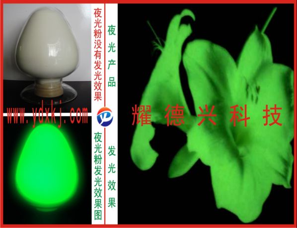 夜光橡膠圈專用夜光粉使用技術(shù)介紹說明夜光橡膠壩專用夜光粉使用技術(shù)介紹說明