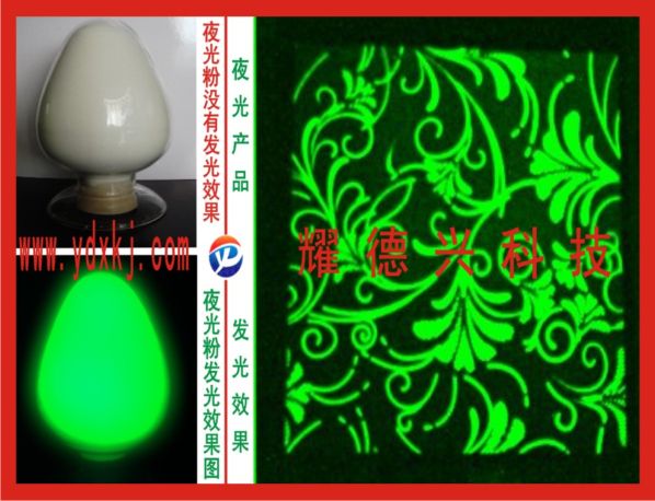 夜光橡膠圈專用夜光粉使用技術(shù)介紹說明夜光橡膠壩專用夜光粉使用技術(shù)介紹說明