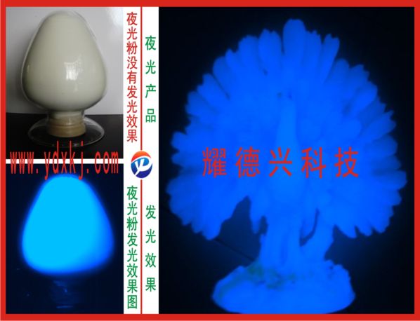 夜光硅膠管專用夜光粉使用技術介紹說明夜光硅膠板專用夜光粉使用技術介紹說明