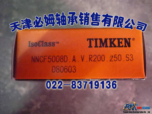 05079/05185 TIMKEN英制非標軸承