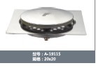 喜來奧地漏下水三角閥原始圖片3