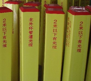 玻璃鋼加密樁，石油燃氣管道里程樁，光纜供水標志樁