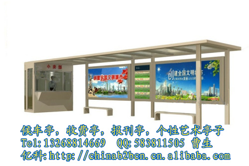 經(jīng)濟耐用歐式候車亭,不銹鋼候車亭,鋁型材候車亭