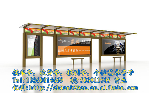 經(jīng)濟耐用歐式候車亭,不銹鋼候車亭,鋁型材候車亭