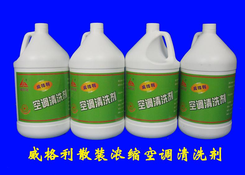 空調(diào)清洗