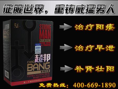 戒煙酒更容易zlyw，超邦黃精膠囊多少錢一盒？