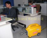 太陽能發電系統