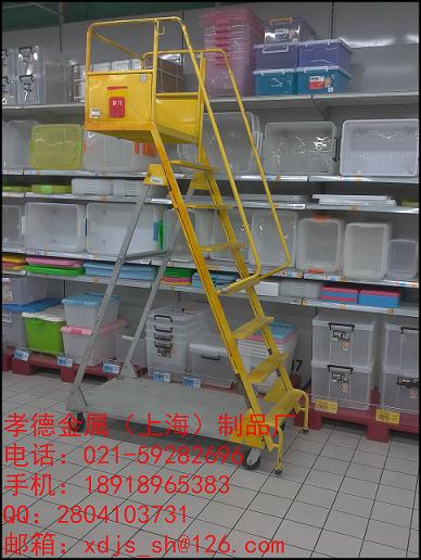 物流登高車，倉儲登高車
