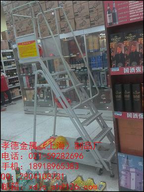 物流登高車，倉儲登高車