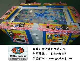 1000炮七彩神龍游戲機(jī)，1000炮七彩神龍dyj，1000炮七彩神龍byj