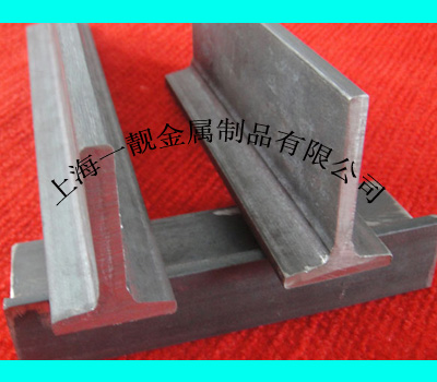 T型鋼|上海T型鋼生產(chǎn)廠家