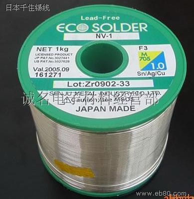 東莞標志海物資回收公司原始圖片2