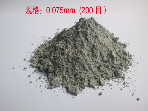輝綠巖鑄石粉