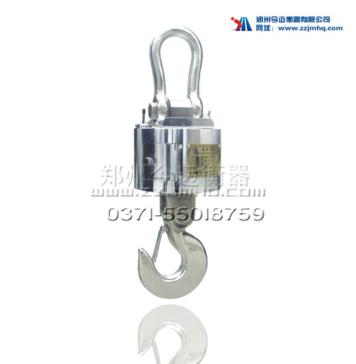   供應1噸無線電子吊秤   鄭州今邁衡器有限公司
