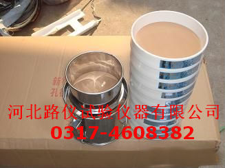 220V負(fù)壓篩析儀（帶負(fù)壓篩兩個(gè)）