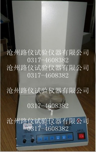 ccl5型水泥游離氧化鈣測定儀(升級版)