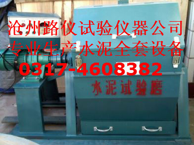 Φ74mm水泥試驗小磨可接三相電