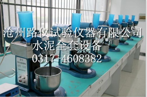 Φ74mm水泥試驗小磨可接三相電