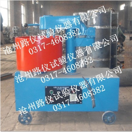 保溫砂漿攪拌機15L/20L
