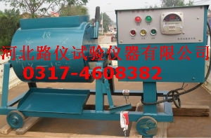 保溫砂漿攪拌機15L/20L