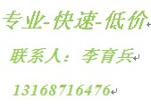 辦理舞臺燈CE,IP66檢測認證公司