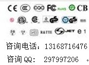 辦理無(wú)線路由器FCC ID檢測(cè)認(rèn)證測(cè)試公司
