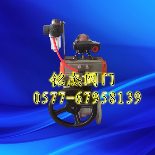 不銹鋼氣動球閥