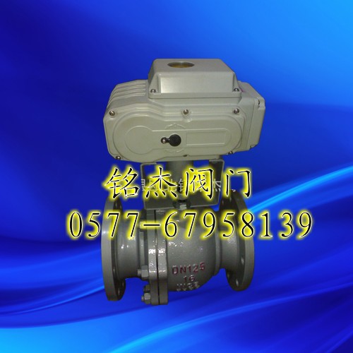 精小型電動球閥
