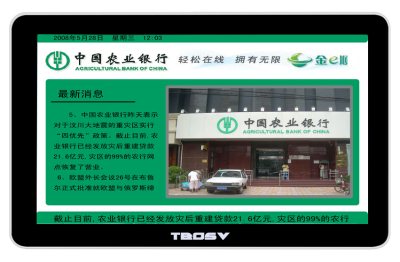 廣州柏海出租廣交會(huì)廣告機(jī)設(shè)備