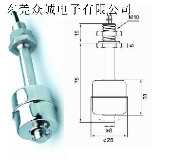 眾誠液位浮球開關(guān)   事興浮球開關(guān)  水位浮球開關(guān)