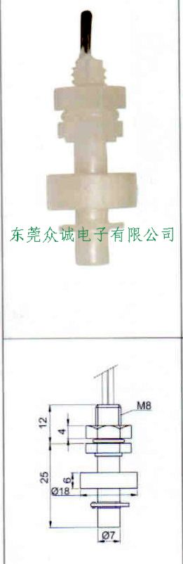 塑料浮球液位開關   ZC-PP25I浮球開關