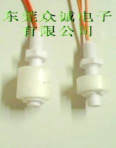 塑料浮球液位開關   ZC-PP25I浮球開關